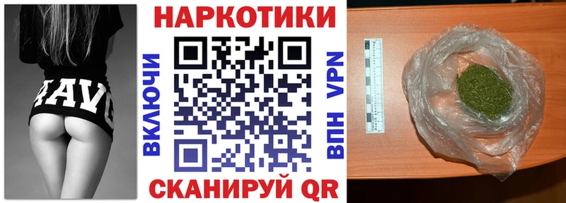 Купить Райчихинск КОКАИН  А ПВП  Гашиш 