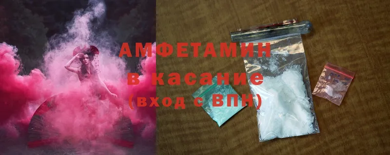 закладки  Райчихинск  Amphetamine 97% 