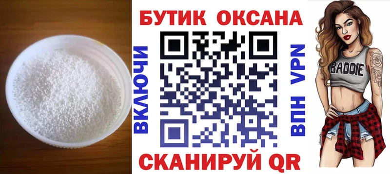 БУТИРАТ 99%  Райчихинск 