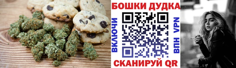 Canna-Cookies марихуана  мега как зайти  Райчихинск 