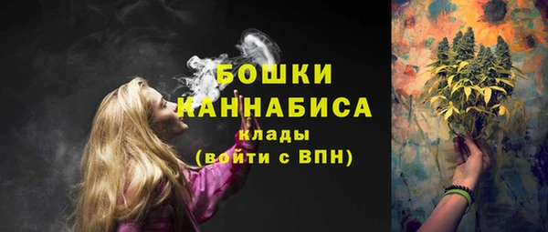 кокаин премиум Новозыбков
