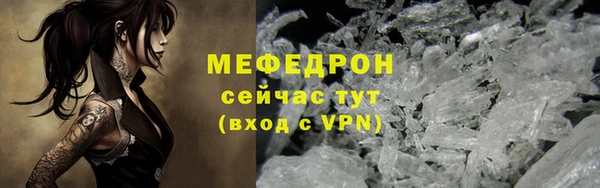 трава Нефтегорск
