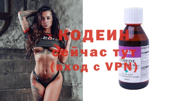 MDMA Новокубанск