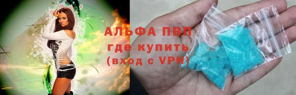 MDMA Новокубанск