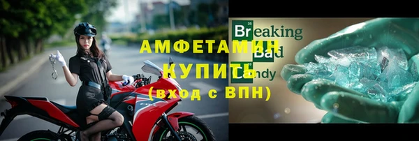 кокаин премиум Новозыбков