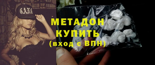 кокаин Новодвинск