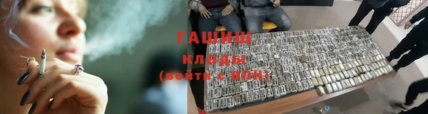 кокаин премиум Новозыбков