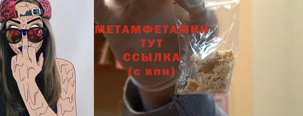 MDMA Новокубанск