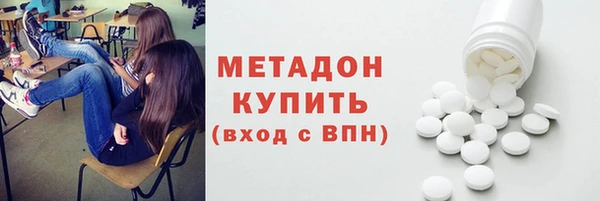 MDMA Новокубанск