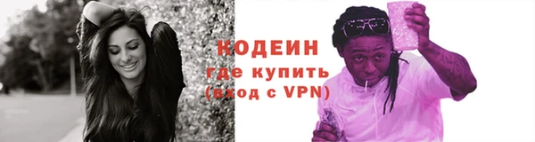 MDMA Новокубанск