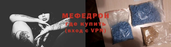 MDMA Новокубанск