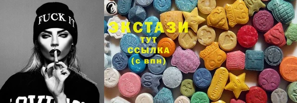 кокаин премиум Новозыбков