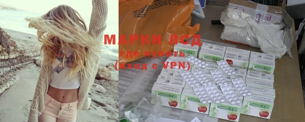 MDMA Новокубанск