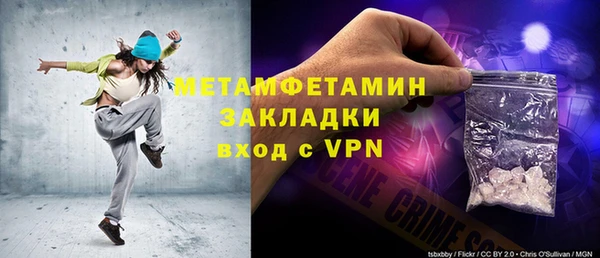 MDMA Новокубанск