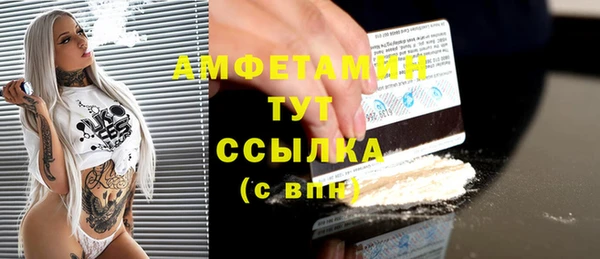 MDMA Новокубанск