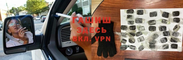 MDMA Новокубанск