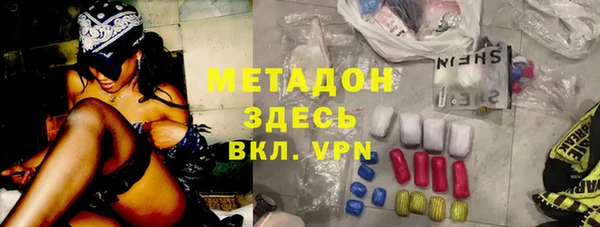 кокаин премиум Новозыбков