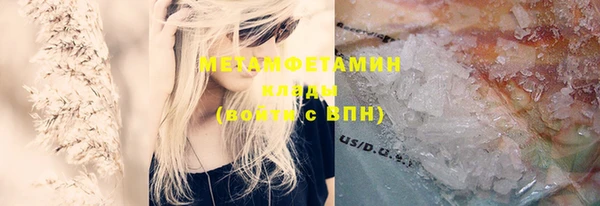 MDMA Новокубанск