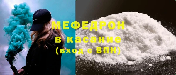 кокаин премиум Новозыбков