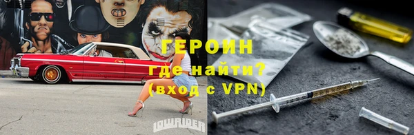 кокаин премиум Новозыбков