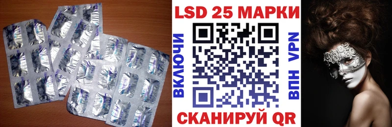 LSD-25 экстази кислота  где можно купить   блэк спрут онион  Райчихинск 