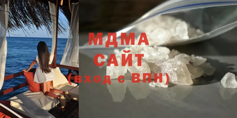 где найти наркотики  Райчихинск  МЕГА вход  MDMA VHQ 