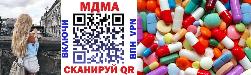MDMA молли  купить закладку  Райчихинск 
