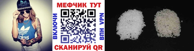 наркошоп  blacksprut ССЫЛКА  МЯУ-МЯУ VHQ  Райчихинск 
