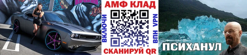 Первитин витя  Райчихинск 