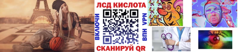Наркотические марки 1500мкг Райчихинск