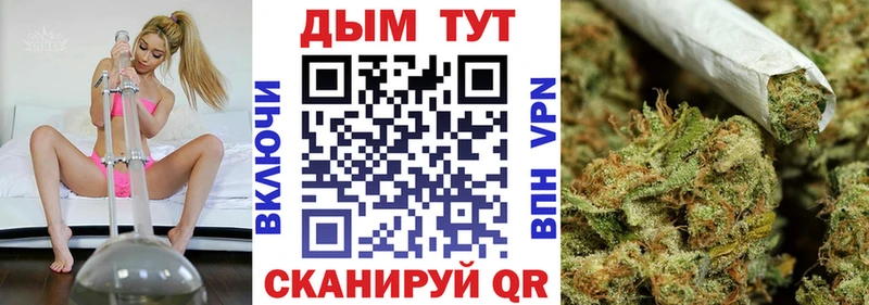 Конопля White Widow Райчихинск
